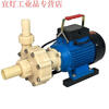 Minpai FS/FSZ plastic chemical pump acid and alkali corrosion resistant centrifugal pump for seawater self-priming circulation anti-corrosion industry No. 19 self-priming pump/white pump head 1.5KW/220V bottom valve