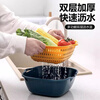 Xincong double-layered sink drain basket six-piece set for kitchen fruit plate living room household washing basin vegetable basket rounded corners medium blue and yellow 1 piece set 2 pieces