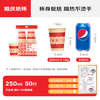 Deli festive thickened paper cup disposable cup festive banquet water cup 250ML*50 only holds happy events