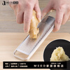 MEOD Japanese imported grater Japan imported Select100 stainless steel grinder grated cheese cheese