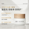 Guyu Light Whitening Mask Brightens, Moisturizes and Delicates Skin No-Rinse Sleeping Mask Skin Care Products