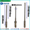 Fengxi self-cutting screw special drill bit 6.5 electric hammer drill cross extension 6.5 impact drill round handle square handle round handle 6.5*200 one word (durable) 1 piece