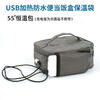 Car insulated box usb heated lunch box charging portable lunch insulated bag student office worker lunch artifact 21*16*8cm small bag + USB power cord