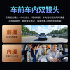 Custer D70A online car-hailing taxi driving school driving recorder inside and outside the car remote monitoring and positioning fleet management