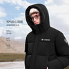 Tambor down jacket for men and women, hooded long autumn and winter warm jacket 25 years new style 5550879D black 175