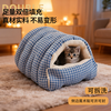 Xinnan cat nest is removable, washable and warm for all seasons. Semi-enclosed cat nest, kennel, cat bed, cat house, kitten nest mat, blue cat nest, plus velvet to keep warm. M recommended within 8 pounds.