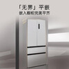 SIEMENS Unbounded 501-liter French-style multi-door refrigerator with first-level energy efficiency, air-cooled and frost-free bottom heat dissipation, dual systems and dual circulation without odor, antibacterial and variable temperature storage, Haohan Silver KF88E1761C