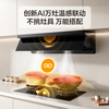 Famous (MQ) Produced by the boss, Galaxy F11+6870 smoke stove linkage does not pick the stove, the top side of the range hood is integrated, 29 air volume, ultra-thin flat-embedded trade-in