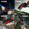 Yiguan household rechargeable lithium electric saw small mini portable one-hand saw electric chain saw garden outdoor logging and pruning