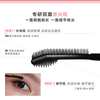 Judydoll slim curling mascara, long, quick-drying, long-lasting, silicone brush head, anti-sickness, New Year's gift #Black