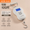 SUPOR portable electronic scale convenient high-precision household 50kg grocery shopping scale express small hook spring scale portable scale weighing range 50g-50kg / four measurement units