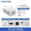 Chint TM Chint voltage regulator ultra-low voltage small air conditioner refrigerator computer 220v fully automatic household high power 1.5 TM-0.5