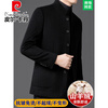 Pierre Cardin high-end wool jacket men's autumn and winter double-sided woolen tunic suit men's wool velvet Chinese stand-collar suit jacket for men SD559 - dark blue XL 180