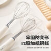 CAIZHI stainless steel manual egg beater baking tool mixer and dough whipper CZ6260