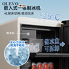 He Jiagong German quality ice bar air-cooled frost-free home living room office e-sports room retro small refrigerator automatic ice making 97max milk tea color