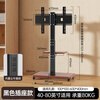 TAZD mobile TV stand floor-standing TV stand with wheels punch-free removable internet celebrity art TV stand suitable for Xiaomi Skyworth Samsung TCL Huawei universal
