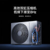 Xiaomi (MI) Mijia central air conditioner 3 HP huge power saving one-to-one air duct machine first level energy efficiency living room embedded intelligent interconnected frequency conversion 75FW-OC20/N3B1 2026 new model 3 HP first level energy efficiency huge power saving air duct machine