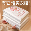 Xiangtu Travel Luggage Storage Bag Clothes Underwear Organizing Bag Sealed Bag Luggage Transparent Waterproof Portable Packaging Bag 5 extra large + 5 large + 5 medium + 5 small - great value 20 pieces Random pattern dustproof storage - back-to-school wardrobe suitable for travel in many scenarios
