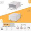 Export quality large-capacity drawer-type storage box home wardrobe storage box 40CM deep 35L export model 40*39*23cm ivory white 1 piece