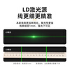 Pretest laser level 5-line green light strong light thin infrared high-precision automatic leveling outdoor outdoor building 25 years new model - WG65 Black Warrior single electric standard