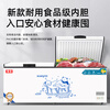 Xueyin Freezer Frost Reducing Large Capacity Horizontal Freezer Home Commercial Refrigerated Freezer Single Temperature Dual Temperature First Class Energy Saving Refrigerator Kitchen Stocking Refrigerator 528 Single Temperature Smart New Style 1.09 Meters Long