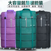 Free code lock Oxford cloth luggage bag large capacity travel bag 158 air checked bag overseas moving luggage bag 28-inch navy blue upgraded universal wheels can be carried on the back free password