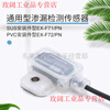 Yue Changsheng's new Japanese Panasonic leak detection photoelectric sensor amplifier built-in type EX-F71-PN EX-71