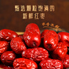 Xianwowo jujube paste filling 500g steamed stuffed bun filling Beijing style traditional old-fashioned red date paste pastry heart jujube cake baking filling