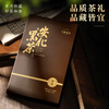 Qichun Anhua Dark Tea 1000g Dark Tea 2013 Aged Hunan Ripe Golden Flower Fu Brick Tea Gift Box New Year's Gift for My Father-in-law