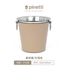 PINETTI Italian Pinetti original imported light luxury high-end handmade calfskin metal champagne household ice bucket taupe-golf pattern champagne ice bucket 22.5*21cm