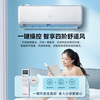 Changhong air conditioner Panda lazy big 1 horse new first-class trade-in power-saving frequency conversion heating and cooling household pure copper pipe hanging bedroom KFR-26GW/ZDCSW1+R1 (SE) ten-year repair guarantee