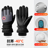 Huaneng Qi Gloves Men's Autumn and Winter Cycling Electric Vehicle Plus Velvet Windproof and Water Repellent Warm Women's Touch Screen Cotton Ski Gloves 3D Curved Finger Men's and Women's Style - Dark Black Velvet Thickening + Windproof and Waterproof + Recommended for Cycling