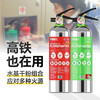 Flame Warrior stainless steel vehicle-mounted water-based fire extinguisher 2025 new private car household small explosion-proof environmentally friendly water-based 1L + efficient dry powder 1KG stainless steel bottle anti-rust 3