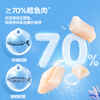 Fawn Blue Ocean Pollution-free Cod Sausage Baby and Children's Snacks Craving Snacks Prebiotics Cod Sausage 300g