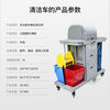Multifunctional cleaning trolley cleaning truck hotel linen truck cleaning garbage truck KJ03 MJ39002/32 liter water squeezer truck