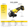 DEWALT DCG408N/DCG408P lithium battery 20V brushless 100mm/125mm angle grinder (paddle switch) DCG408N bare metal 100mm