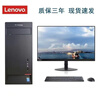 Lenovo (lenovo) desktop i7 independent graphics game enterprise commercial office home design editing Lenovo second-hand desktop computer complete machine with eight Core i716G+756G+GTX950 single/host 9 new