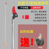 Sailotou high-altitude pruning shears picking multi-functional fruit picking shears high branch shears stainless steel fruit picking shears loquat lychee fruit picking scissors lightweight stainless steel pipe 1 meter shearing and picking dual-purpose