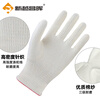 Xinyue Changhui labor protection gloves 12 pairs/pack cotton gloves thickened wear-resistant work yarn gloves s7011