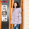 Yalu Short Down Jacket Women's 2025 Winter New Small Detachable Hooded Far Infrared Heat Storage Warm Jacket
