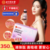 Tong Ren Tang (TRT) pqq collagen peptide oral liquid bird's nest nicotinamide PQQ drink firming skin female gift for wife 2 boxes