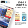 KENKO MC UV(O)77mm color filter multi-layer coating