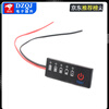 Lithium battery pack power percentage indicator board 3.7V lithium battery 1-8S battery power display anti-reverse connection 7S lithium battery (18.2V-29.4V) No specifications