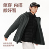 NetEase carefully selects 25 new products, lightweight fluorine-free three-in-one down jacket, functional, technological, knitted, windproof, breathable, scratch-resistant and wear-resistant U1 placket style - Phantom Black (three-in-one down liner) 2XL