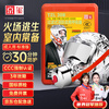 Jingxi gas mask fire mask fire mask fire escape fire 3C certified adult standard version