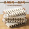 Xiji dumpling box household food-grade kitchen refrigerator storage box organization artifact fresh-keeping quick-freezing special wonton box cream white 1 layer can hold 70 dumplings 1 layer can be portable