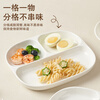Youlaifu ceramic compartmented dinner plate 211 fat-reduced dinner plate breakfast plate dumpling plate fruit plate snack tray quantitative portioning plate