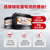 Camel car battery 12V classic maintenance-free battery trade-in home installation L2400 POLO Jetta Sagitar Lavida Magotan Bora