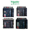 Schneider frame circuit breaker MT06/08/10/12/16/20/25/32/40H1 drawer fixed 3P4P MT08N1 800 F fixed 3P