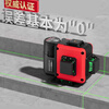 BEYZK high-precision green light 12-line laser level automatic leveling instrument new 12-line wall mounter 7859E comes standard with horizontal line in